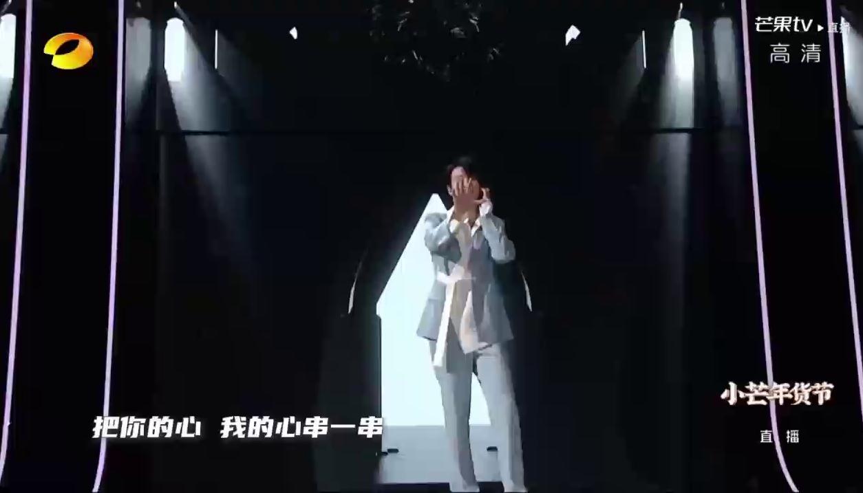 湖南卫视春晚画面
