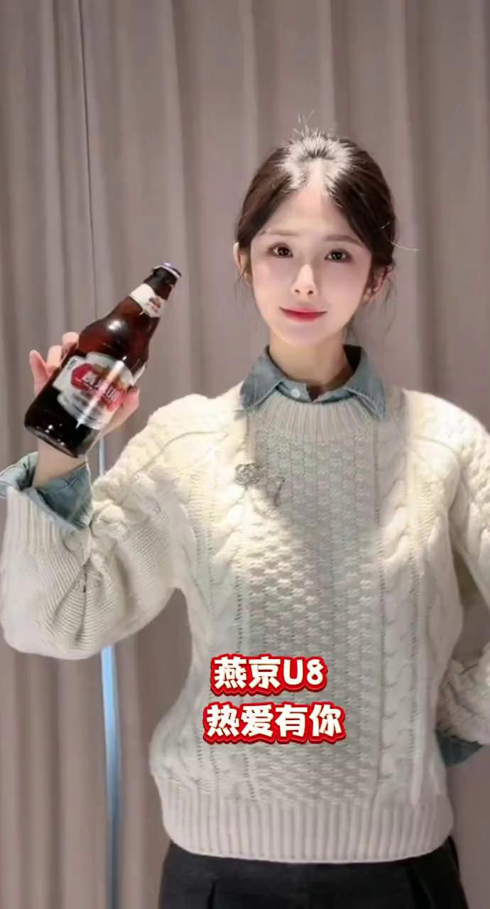 燕京 U8 广告画面
